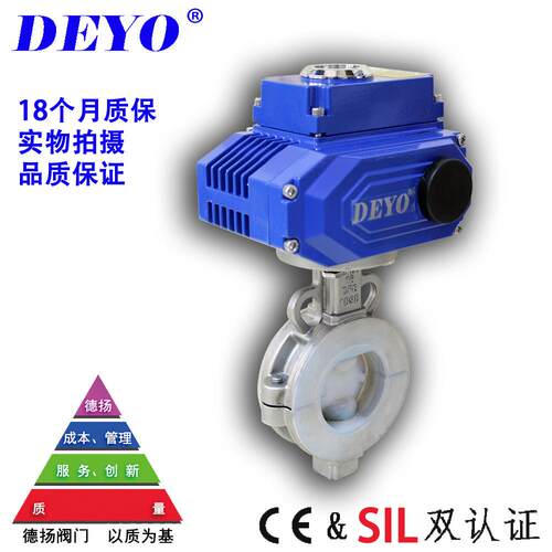 全不锈钢衬氟电动蝶阀耐强酸碱液氯衬塑F4/PFA/PO防腐蚀对夹式