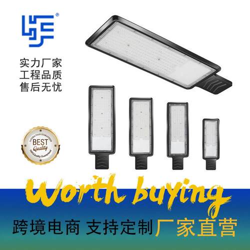 新型DOB led路灯头超亮220v道路户外庭院灯电线杆照明灯防水挑臂