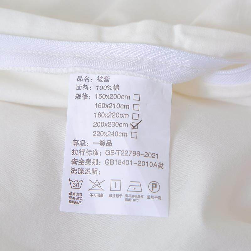60支白色被套单件纯色全棉纯色棉被罩五星级酒店专用民宿宾馆布草