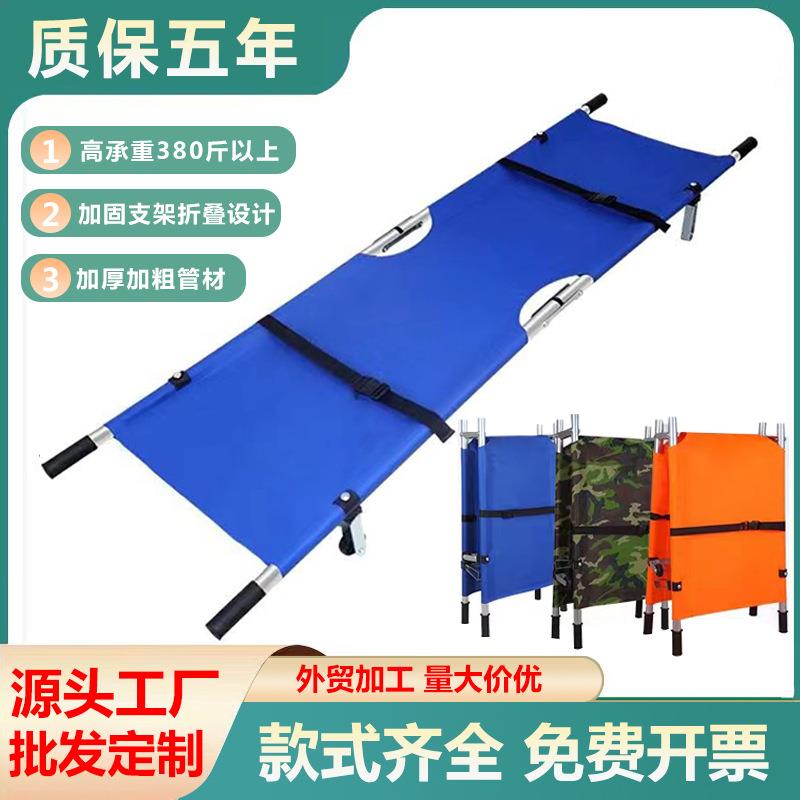 担架折叠多功能加厚铝合金不锈钢担架简易担架床家用带轮急救