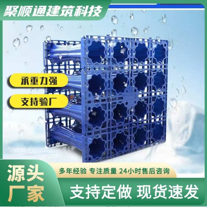 PP蓄水模块厂家现货市政工程公路水库等有效雨水循环利用蓄水模块