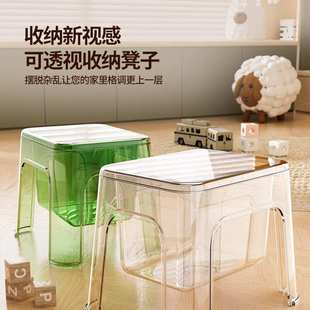 加厚PET可收纳凳子客厅小板凳家用家具椅子儿童简约塑料凳 新品