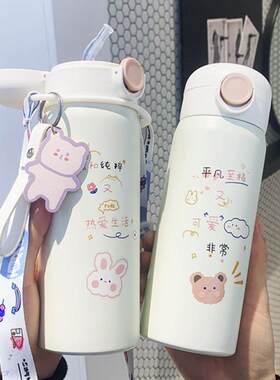 保温杯女带吸管式ins高颜值儿童清新简约森系水杯少女心可爱杯子