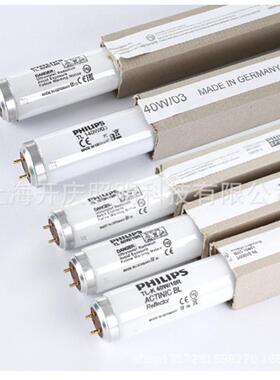 紫外线晒版机双端灯管TL无影胶固化1550mm/140W/03