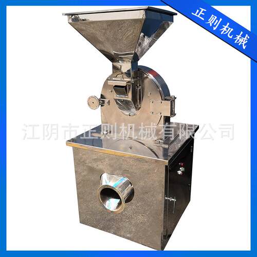 砂仁粉 碎机子 黄WPK栀碎机荆粉芥粉碎机