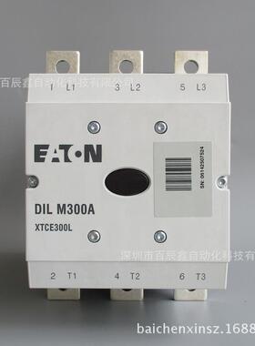 DILM300A-S/22 AC110 AC220伊顿穆勒交流接触器原厂全国联保