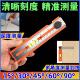 90度木工专用高精度测量深度定 线量尺可携式 多功能角度尺画 划线