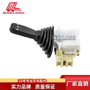 适用丰田叉车配件8FBN/8FB档位开关组合开关57460-12471-71