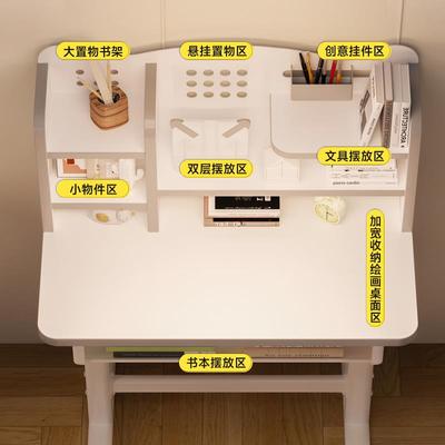 儿童学习桌小学生专用写字桌子书柜一体组合家用可升降书桌椅套装