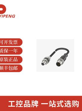 巴鲁夫BES010R电感式接近开关BES 516-377-E3-C-S4-PU-02