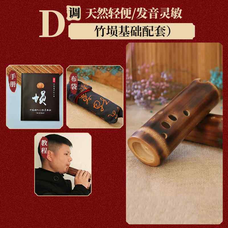 正品十楚音竹钹法乐器低音孔专业星演奏西安指七成人入门初级十孔