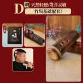 正品 竹埙乐低音西1孔0专业演奏安指法七星成人入门初学者 器楚吟