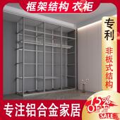专利恩达铝业高档无甲醛铝合金型材全铝定制衣柜衣帽间框架结构7
