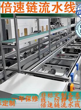 可扩展倍速链流水线支持PLC智能控制电商分拣中心提供安装指导