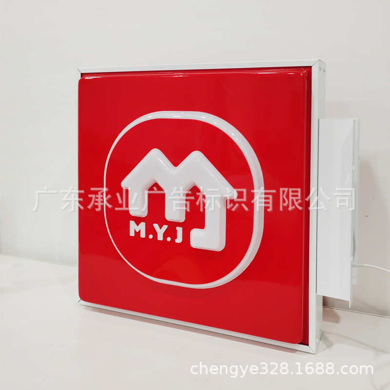 美宜佳灯箱户外防雨门头招牌便利店led灯吸塑侧招