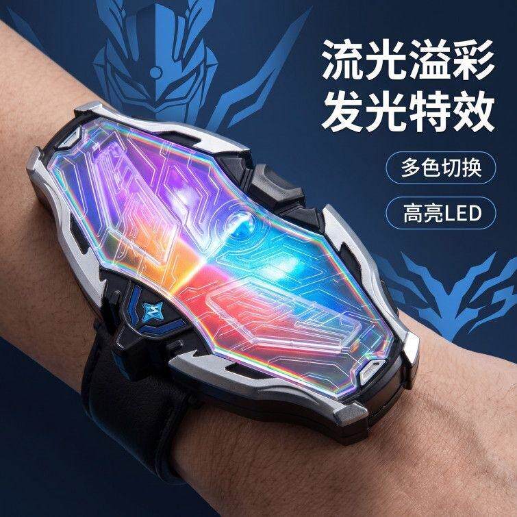 赛罗变身无限眼镜奥特曼玩具专区