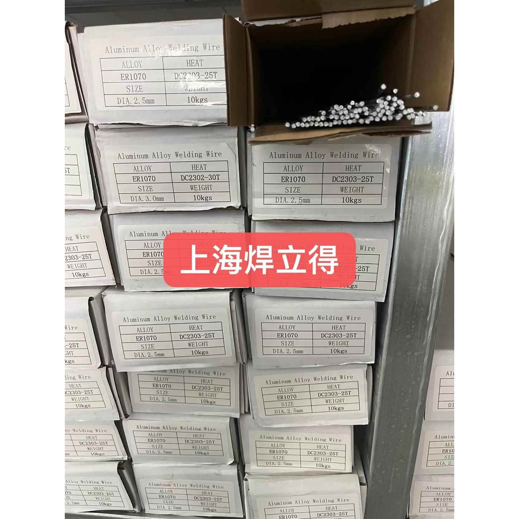 铝焊条ER6061/ER6063铝合金氩弧焊丝1.0/1.2/1.6/2.0/2.5/3.0