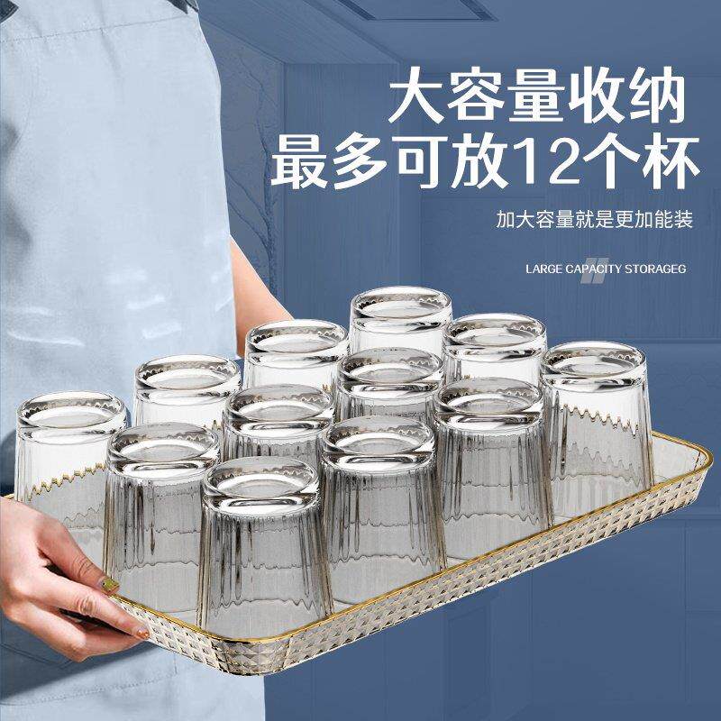 轻奢透明托盘家用长方形客厅茶几塑料杯盘茶盘水果盘2023新款托盘
