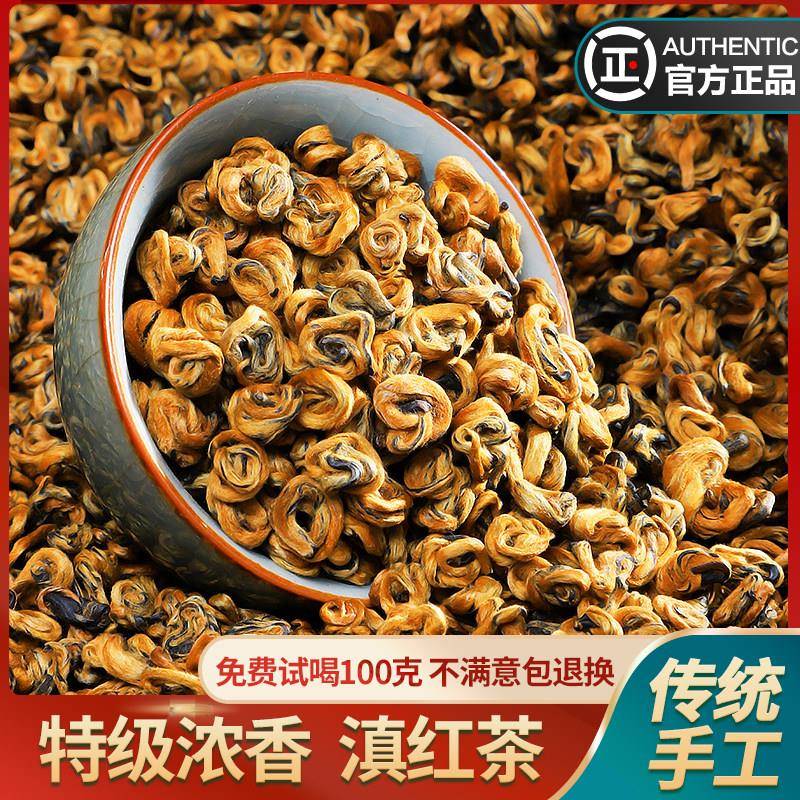陈一凡红茶滇红茶500g茶叶特级云南凤庆浓香型古树春茶罐装礼盒装