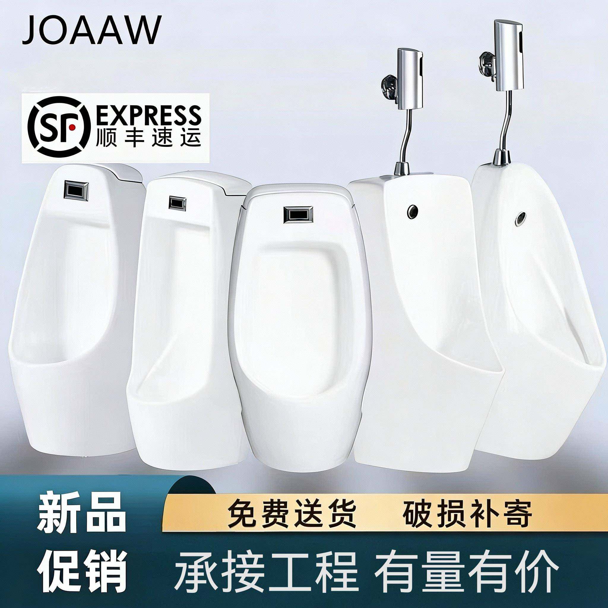 家用挂墙式落地自动感应一体小便池陶瓷小便斗男士小便器壁挂尿兜