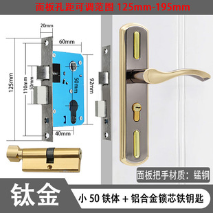 卧室门锁家用通用型全套老式锁具面板门把手室内房间门锁配件大全