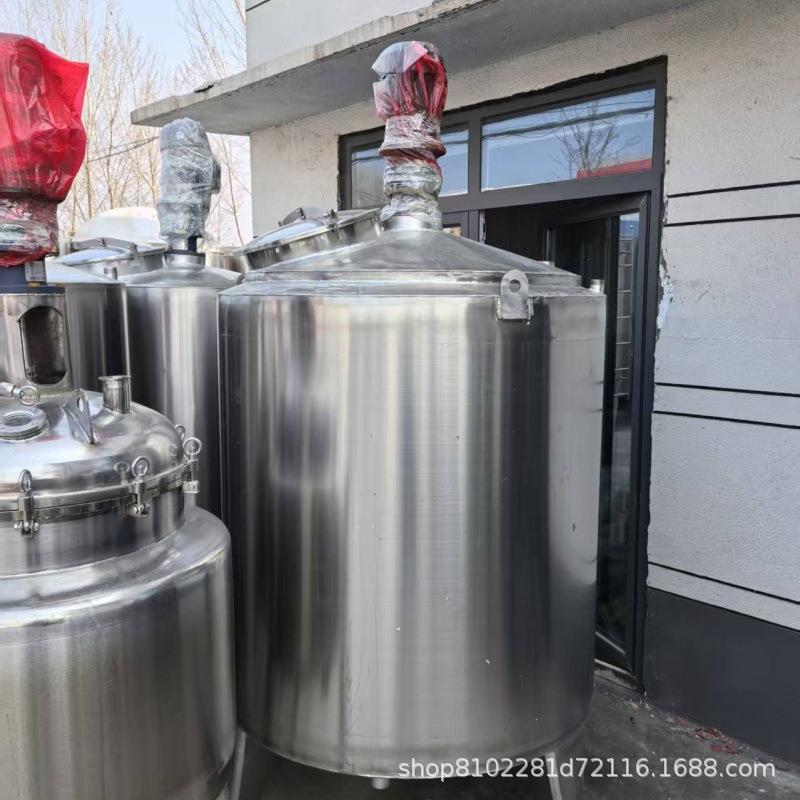 304电加热搅拌罐不锈钢反应釜液体香精乳化罐食用醋恒温发酵罐