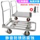 家直锈供不钢折424叠便携推车搬厂运车拉货车静音小推车拖车推货