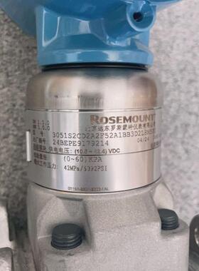罗斯蒙特3051S高精度变送器艾默生3051S2CD2A2552A1BB3D218M5RC