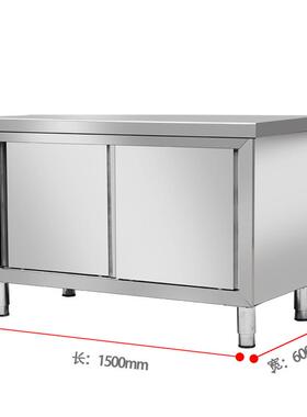 用加厚不商锈钢拉门工作台台台面立物架厨房打荷台操作KWR后厨储