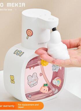 洗手液自动传感器儿童泡沫手机洗涤电动智能传感器洗手液洗碗机