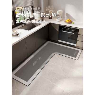 厨房地垫防滑防油厨房地毯厨房脚垫硅藻泥转角厨房地垫L形免洗垫