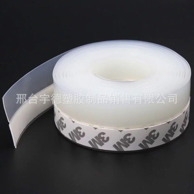 硅胶门窗密封条玻璃门缝防风防尘自粘型胶条多功能门底条厂家