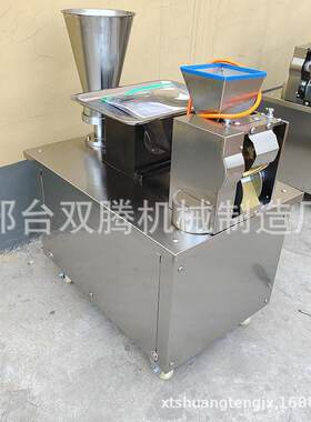 包子神器8煎0型378饺子机商用仿手饺工子机饺水饺机器咖喱饺锅贴