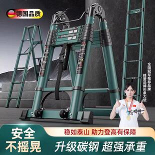 德国梯子家用多功能升降楼梯人字梯伸缩便携式加厚工程专用折叠梯