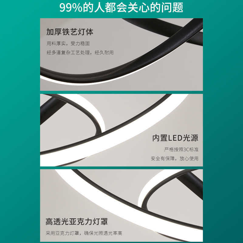 【严选】餐厅吊灯现代简约饭厅吧台灯具北欧极简线条客厅卧室主灯,家装灯饰光源,客厅吊灯,淘宝优惠券,粉丝福利购,淘宝优惠卷