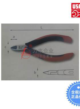 [含税]USAG乌沙克 斜咀钳 032/110