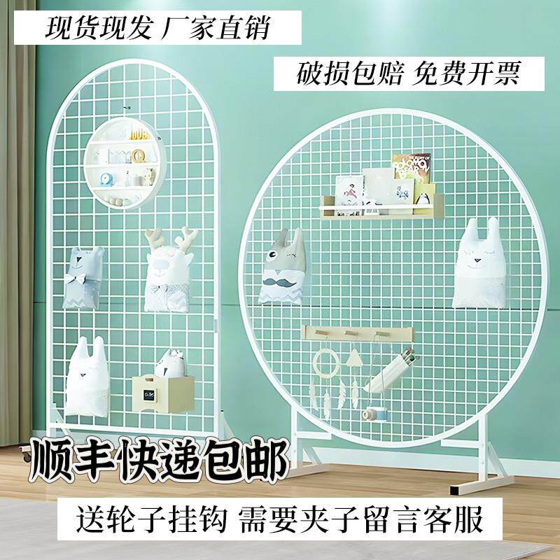 圆形网格展示架婚庆道具生日宴会装饰网幼儿园作品展示网格照片墙