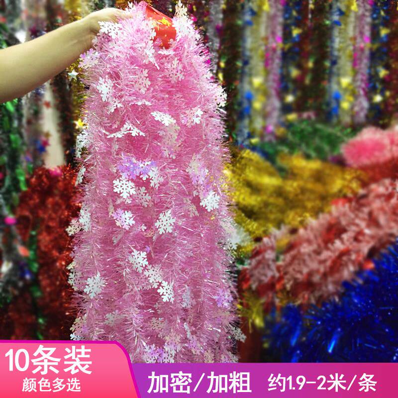 圣诞节毛条拉花彩带活动派对装扮教室晚会布置雪花茜草舞蹈道具