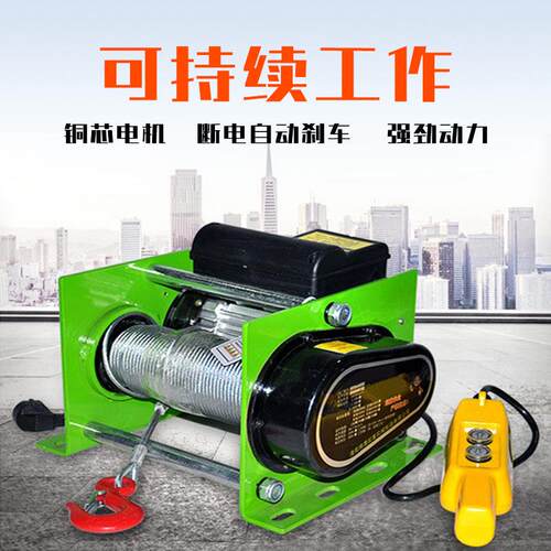 德式扬吊重机小型220V无线遥控卷机1吨电动葫芦T提升起KUH机悬挂