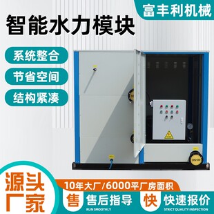 两泵智能水力模块区域供热换热站锅炉房地板采暖工业集成水保机组
