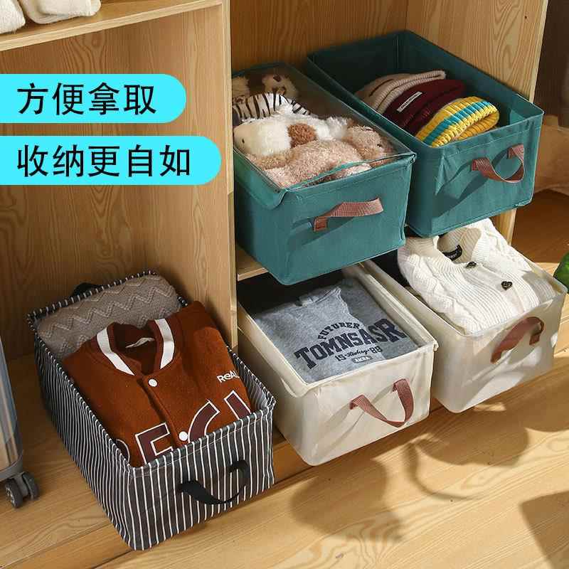衣服储物箱钢架收纳盒家用布艺带盖收纳箱裤子内衣可折叠整理箱