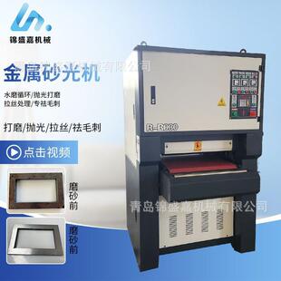 R1000型全自动砂光机 不锈钢砂光机拉丝机底漆金属表面处理用R