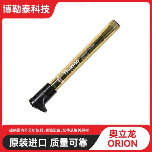 ThermoScientific奥立龙Orion9482SC铅电极铅离子电极SC接