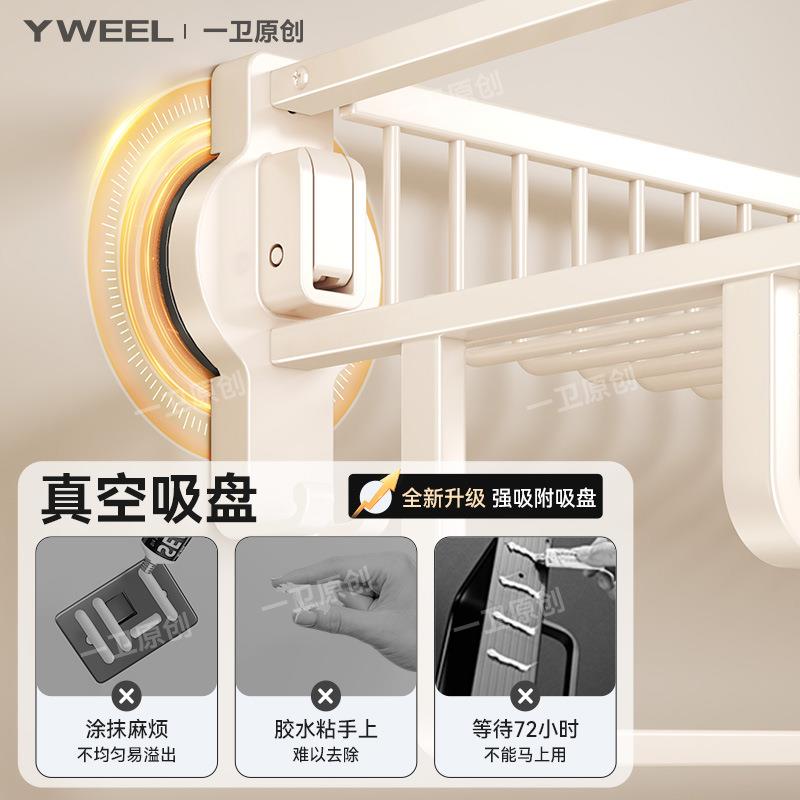 一卫吸盘毛巾架免打孔卫生间浴室墙上壁挂浴巾架厕所洗澡间挂架