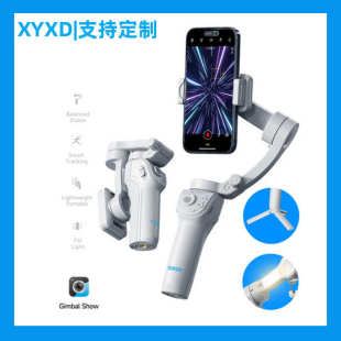 厂家直销手机云台防抖三轴稳定器直播人脸跟拍VLOG支架户外便携