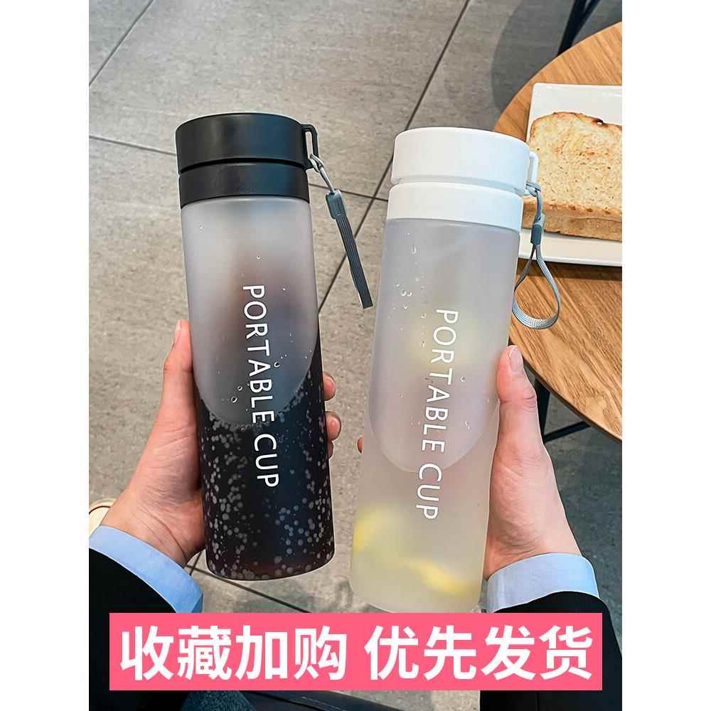 水杯男生杯子便携塑料杯女新款2025生耐高温简约防摔学生运动水瓶