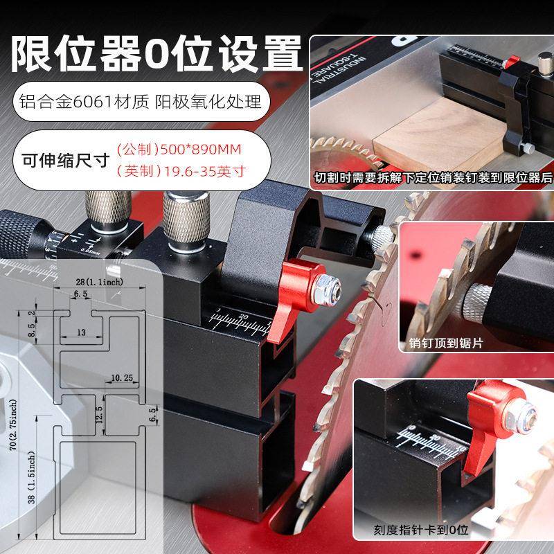 铝合金T型滑槽轨道可调伸缩靠山台锯推把斜切规木工桌倒装型材