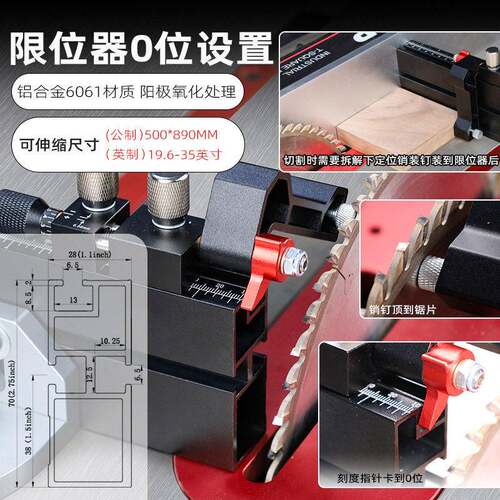 铝合金T型滑槽轨道可调伸缩靠山台锯推把斜切规木工桌倒装型材