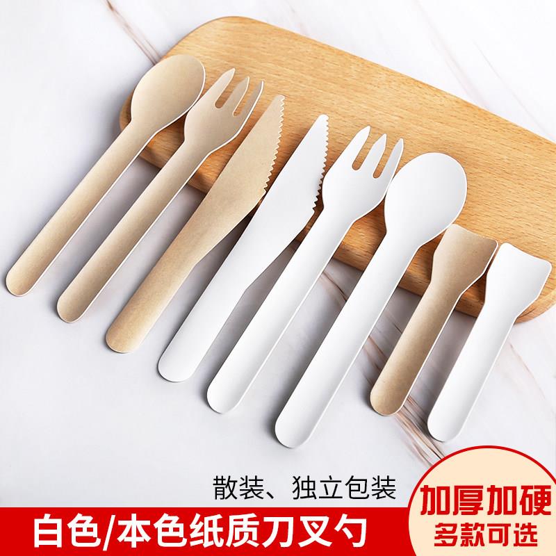 一次性纸质刀叉勺纸板蛋糕甜品勺水果叉试吃勺冰淇淋纸浆勺可降解