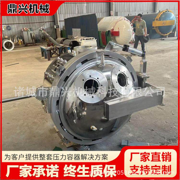 真空压力罐 真空环境模拟仓 正压负压腔体 不锈钢罐体制作